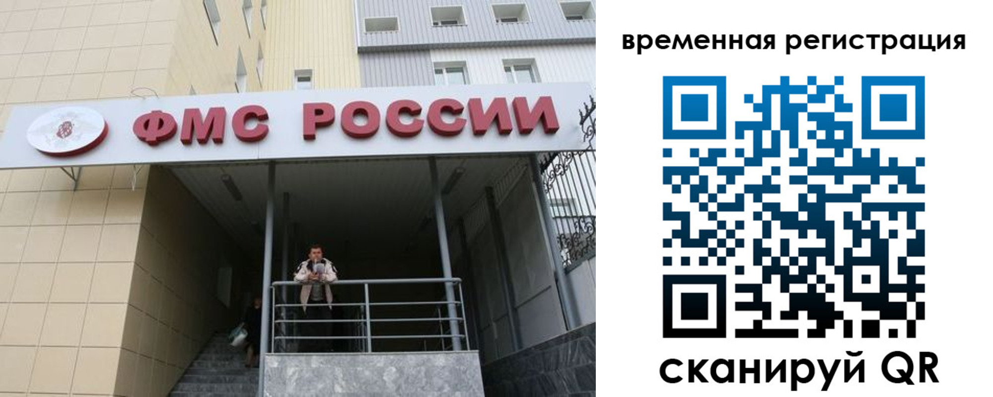прописка регистрация в Вилючинске